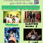 Vanityyy20th FULL ALBUM「POWER BEAUTIFUL」  release party!!!