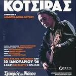 Giannis Kotsiras @ Stavros Tou Notou club