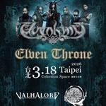 Cohesion Space Taipei