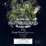 𝐌𝐎𝐓𝐇𝐄𝐑𝐋𝐀𝐍𝐃 〜The Climax Parade〜