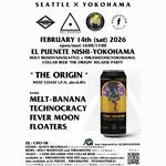 HOLY MOUNTAIN(Seattle) x THRASHZONE(Yokohama) Collab Beer "THE ORIGIN" Release Party