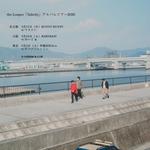 the Loupes「subcity」ツアー 大阪篇