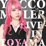 ユッコ・ミラー・ライブ・イン・富山