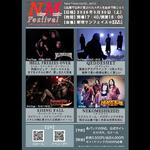 Noisy Music Festival vol.6