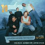 JÓTÉKONYSÁGI KONCERT - MUDFIELD 10 - Szeghalom / Stone Club - vendég: Bad System