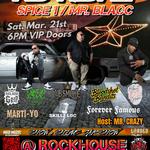NB Ridaz & Spice 1 EL PASO TEXAS Concert + Car Show