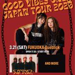 『EMNW to KAMASU - GOOD VIBES ONLY JAPAN TOUR 2026』