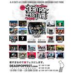 Dead Pop Festival  2026