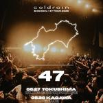 SHIKOKU / 47 TOUR 2026