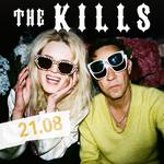 Park Live Almaty 2026