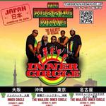 Reggae Wave Japan Tour - Osaka Show