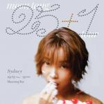  moon tang '25+1' tour Sydney 