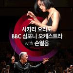 Yeol Eum Son, BBC Symphony Orchestra & Sakari Oramo