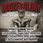 FUNGUS＆DUMMY HEAD RECORDS presents "Whiskey Tango Foxtrot"  BOOZE＆GLORY JAPAN TOUR
