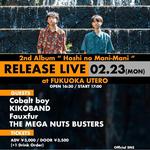 Tell Tale Signs pre. 2nd Album "Hoshi no Mani-Mani" Release Live