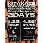 NOISEMAKER presents KITAKAZE ROCK FES.  2026