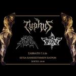 TYPHUS | PLAGUE SPREADER | INFERTALE LIVE IN PATRAS