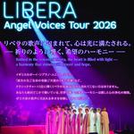 Libera in Kobe, Japan