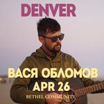 Презентация альбома " Как все было на самом деле"