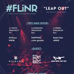 『#FLiNR S/S TOUR 2026 “LEAP OUT”』