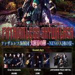 FATHOMLESS SKYWALKER Presents. ''Fathomless Pirates Osaka Spring Campaign ~NINO Joins the Team~''