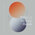 SPLIT ASIA TOUR 2026