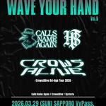 Calls Name Again PRESENTS. WAVE YOUR HAND Vol.9 -CrowsAlive”Bri=dge Tour 2026”
