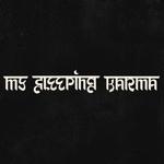My Sleeping Karma