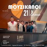 MOYZIKANOI LIVE | 21/3 στο LOVE Underground