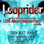Looprider LOVE Album Release Party in Osaka