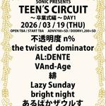 SONIC PRESENTS TEEN’S CIRCUIT～卒業式編～DAY1