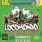 Karnavali Malrakomis