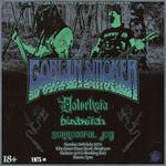Goblinsmoker, Halveksia, Birdwitch, Sorrowful Joy