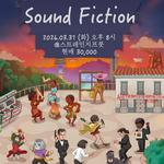 Sound Fiction Live @StrangeFruit