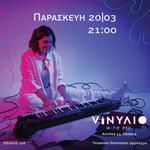 SOLO PROJECT | ΠΟΛΥΞΕΝΗ ΚΑΡΑΚΟΓΛΟΥ