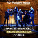 Концерт Musicâme в София : Вивалди, Владигеров, Чайковски, Верди, Кантемир