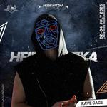 Heidewitzka Festival  2026