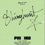 PHONO & HUL: shinyhunt