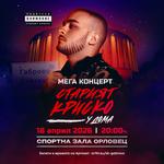 СТАРИЯТ КРИСКО У ДОМА