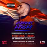  СТАРИЯТ КРИСКО LIVE В АЙНДХОВЕН