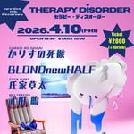 THERAPY DiSORDER 　セラピー・ディスオーダー