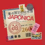 Aoi Hikari: Capitulo 4 - Japónica en Tehuacán