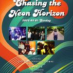 Chasing the Neon Horizon