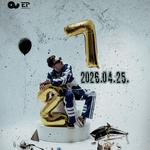 LIL FRAKK 27 - AKVÁRIUM NAGYHALL