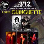 西荻窪ボイラー室×あみ太共同企画「L'ENFER GUINGUETTE」蜂鳥あみ太+gt大須賀聡来襲
