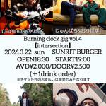 Burning clock gig vol.4