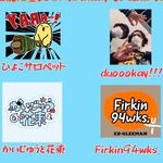 ひよサロFES. Vol.3