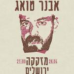 אבנר טואג הופעה חיה