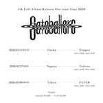 Gateballers 4th Album Release One-man Tour " Gateballers "