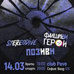 Позиви, Фалшиви Герои и Stereodive